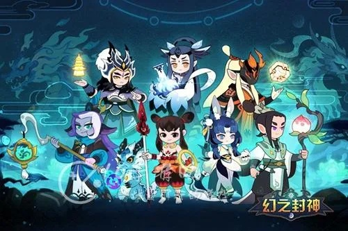 幻之封神阴系角色攻略:深度解析阴系角色崛起之路 幻之封神阴系角色攻略:深度解析阴系角色崛起之路