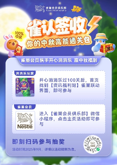 最新2025版种呱得呱兑换码大揭秘，免费领取攻略！