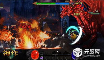 烈焰之刃评测：铁匠变主角，动作RPG新体验惊喜连连