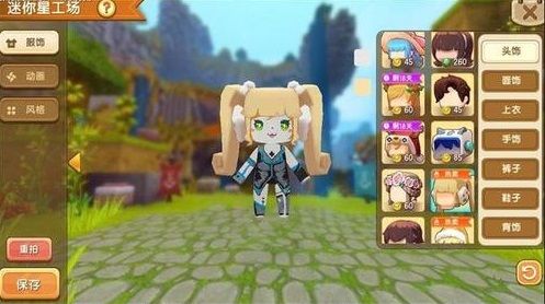 2025迷你世界兑换码大揭秘,手机版汇总攻略全新发布 2025迷你世界兑换码大揭秘,手机版汇总攻略全新发布