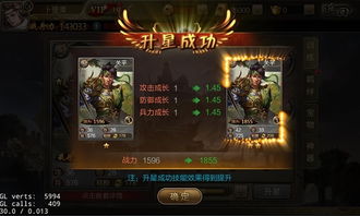 七剑修罗流派圣物搭配攻略：打造最强圣物组合秘籍