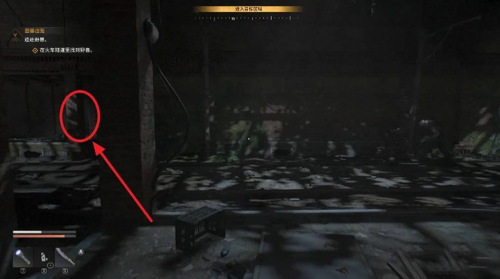 电击箭矢获取攻略:掌握《消逝的光芒》困兽电击箭矢新技巧 电击箭矢获取攻略:掌握《消逝的光芒》困兽电击箭矢新技巧