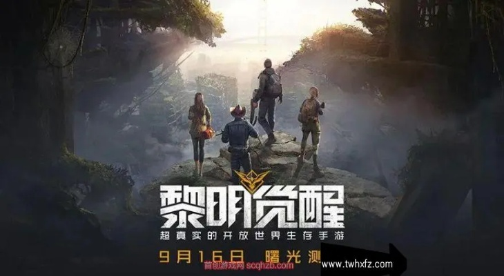 黎明觉醒亲密提升攻略：高效亲密度加速秘籍