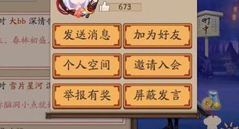 疯狂梗传槑通关秘籍:解锁20字通关攻略新境界 疯狂梗传槑通关秘籍:解锁20字通关攻略新境界