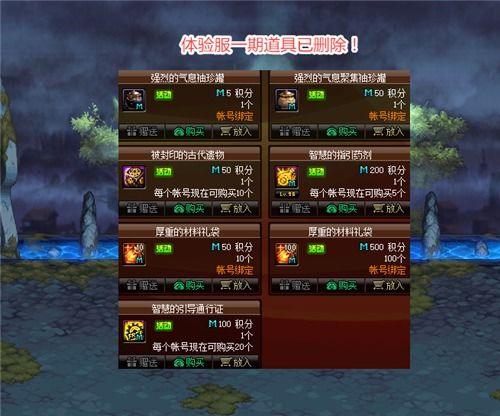 吾王兑换码揭晓，2025最新大全攻略必备