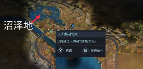 黎明觉醒宝藏图探秘:撞碎木桶解锁神秘宝藏路径 黎明觉醒宝藏图探秘:撞碎木桶解锁神秘宝藏路径