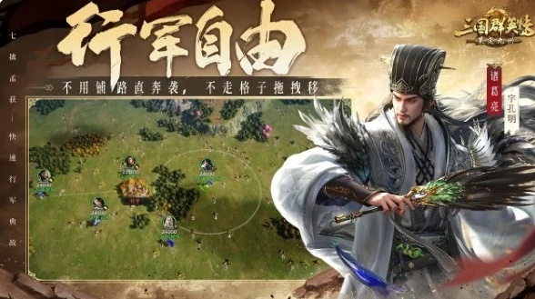 三国群英传策定九州兑换码攻略：2025最新兑换码汇总大全解析