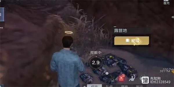 黎明觉醒宝藏地图揭秘：营地藏宝点位置全解析