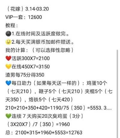 花园世界VIP白嫖攻略:兑换码获取新技巧揭秘 花园世界VIP白嫖攻略:兑换码获取新技巧揭秘