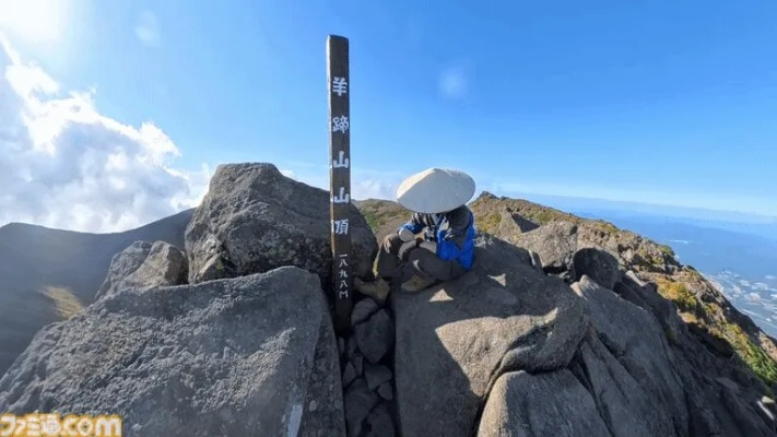 探寻羊蹄山之魂时代:揭秘神秘新纪元 探寻羊蹄山之魂时代:揭秘神秘新纪元