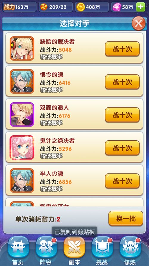 夺宝奇兵兑换秘籍：2025古老之圈最新兑换码大全揭晓