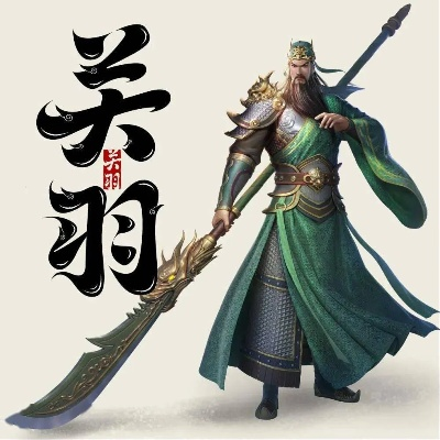 汉字关羽健身攻略：通关秘籍大揭秘，轻松健身乐趣多