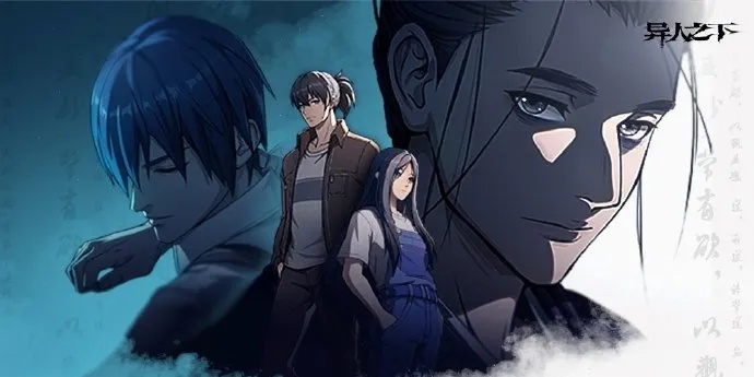 漫改游戏制胜秘籍：揭秘《异人之下》高质量制作标准