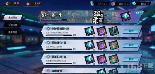 镇魂街魂晶高效消耗攻略：天生为王魂晶使用技巧解析