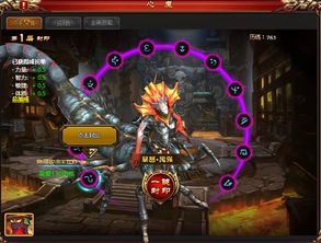 镇魂街天生为王高效开荒攻略：解锁全新游戏玩法技巧