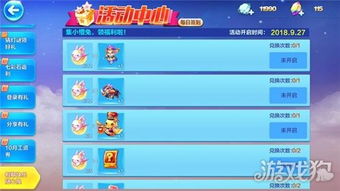 浅红2兑换码揭晓，易红2最新2025兑换秘籍大公开