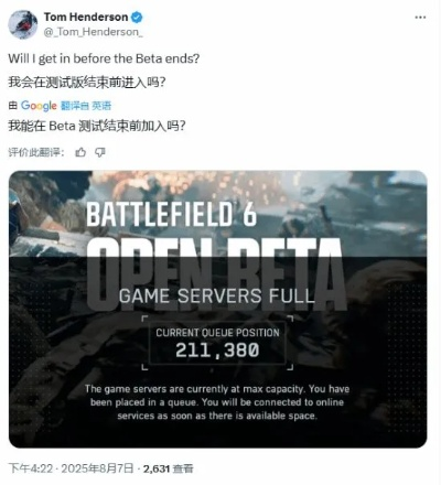 战地5兑换码大揭秘：2025年最新兑换码一览全收录