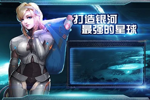 银河破碎者兑换码大揭秘，2025最新免费码速领