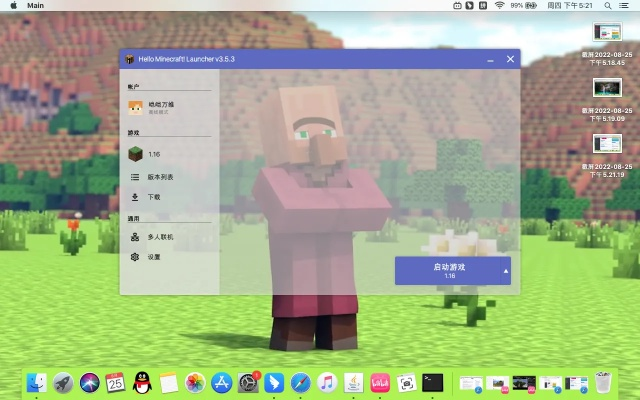 秒享乐趣!mc.js网页版1.8.8版《我的世界》免费畅玩新体验 秒享乐趣!mc.js网页版1.8.8版《我的世界》免费畅玩新体验