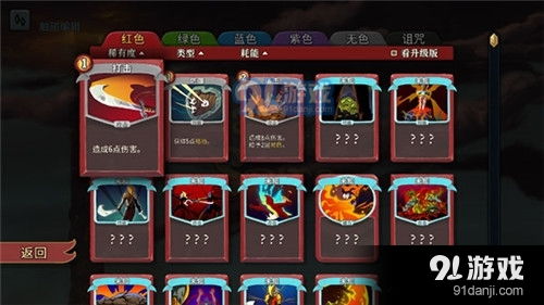 杀戮尖塔兑换码大揭秘，2025最新兑换秘籍揭晓