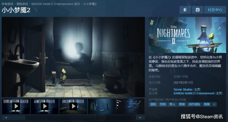 小小梦魇2兑换码大揭秘,2025最新兑换攻略速览 小小梦魇2兑换码大揭秘,2025最新兑换攻略速览