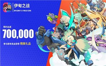 伊瑟兑换码大揭秘：2025最新可用汇总一览