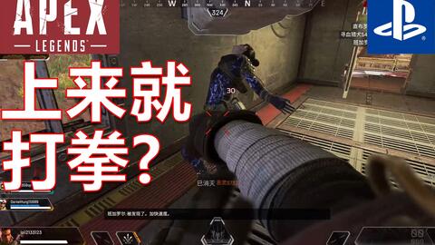 《Apex英雄》崩盘真相：玩家集体退坑，揭秘新游戏价值危机！