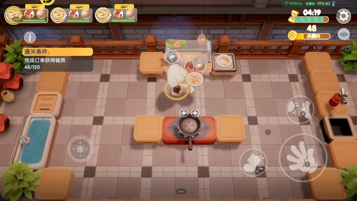 胡闹厨房兑换码大揭秘,2025最新兑换码免费分享! 胡闹厨房兑换码大揭秘,2025最新兑换码免费分享!