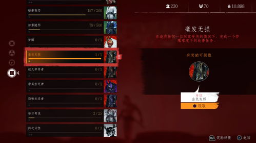 对马岛之魂兑换码大揭秘,2025最新免费码速来领取 对马岛之魂兑换码大揭秘,2025最新免费码速来领取