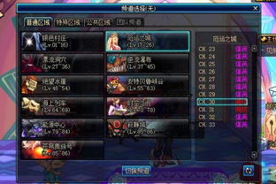 《DNF》手游月入数十亿，揭秘腾讯聚宝盆新秘籍！