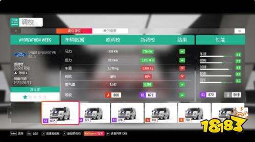 极限竞速地平线4兑换码大揭秘,2025最新版免费获取攻略 极限竞速地平线4兑换码大揭秘,2025最新版免费获取攻略