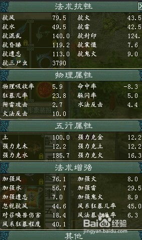 丝之歌念珠炮获取攻略:独家揭秘高效获取技巧 丝之歌念珠炮获取攻略:独家揭秘高效获取技巧