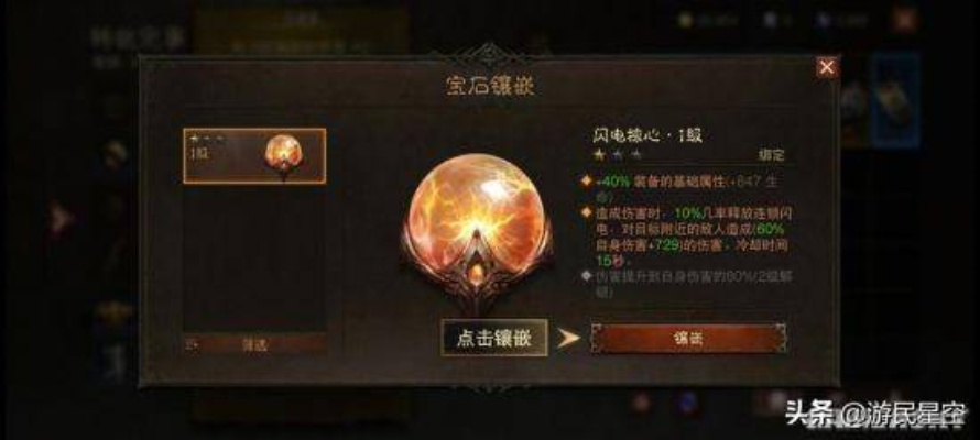 《暗黑手游》官方外挂揭秘：遗老玩家新体验！