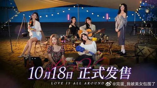 “完蛋”游戏风靡一时，揭秘爆款背后的新价值！