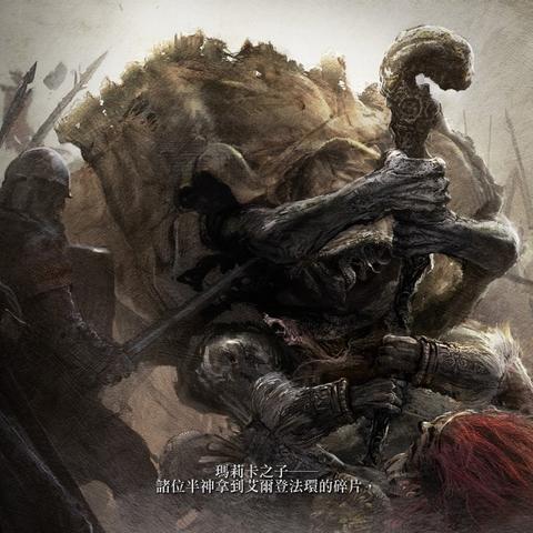 《浪人崛起》深度解析:精神续作新篇章,超越《艾尔登法环》的传承之作 《浪人崛起》深度解析:精神续作新篇章,超越《艾尔登法环》的传承之作