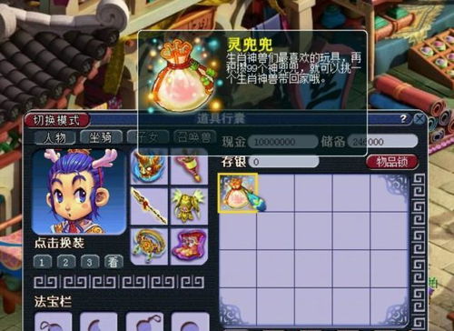 《光芒斩刀加固秘法，掌握独特获取途径》