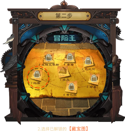 《探秘A3藏宝图宝藏秘境，解锁宝藏获取新攻略》