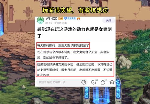 手游巨头弃暴利走买断，玩家调侃：应届生练手？创新体验引热议