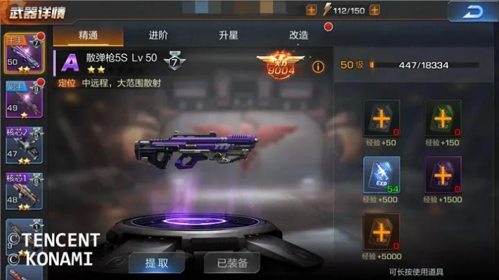 悟空狂扫千军，六把加特林！《黑枪神》体验极致射击快感