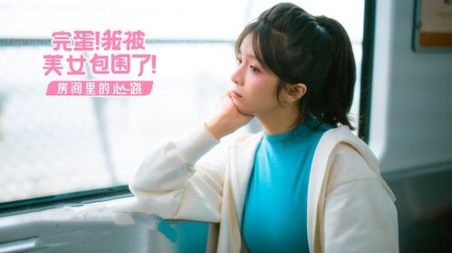 《完蛋！美女狂赚8000万后DLC，妹妹质量升级，新内容更“顶”级》