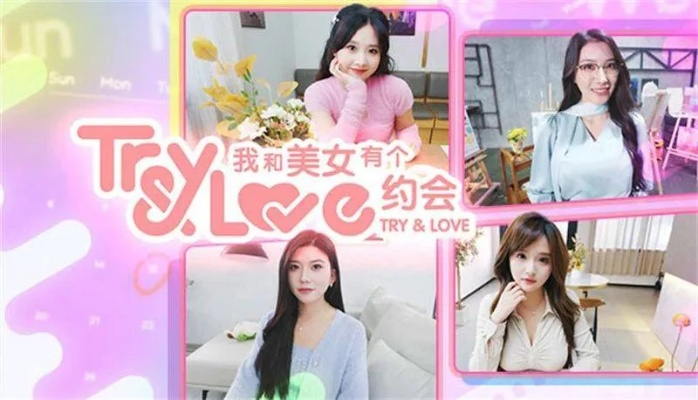 《拜托！明天恋爱》超值体验，比《完蛋》贵7倍，游戏编辑力荐必玩佳作！