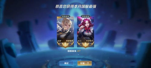 王者荣耀S41辅助英雄排行：深度解析最新强度榜单