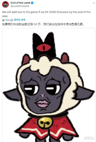 《咩咩启示录》更新“色色”内容，玩家激增464%，揭秘新价值引爆游戏热潮