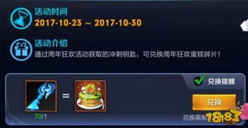 2025年卡拉彼丘手游兑换码大全，揭秘最新可用攻略