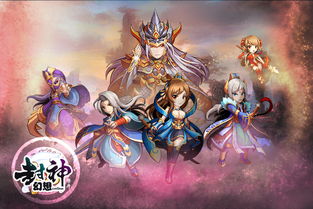 封神幻想周年庆兑换码大揭秘，珍藏版攻略来袭