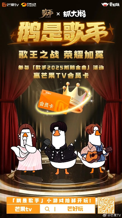 2025抓大鹅兑换码大全，揭秘最新可用攻略！