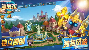 2025版潘多拉英雄幻想兑换码，最新大全免费分享！