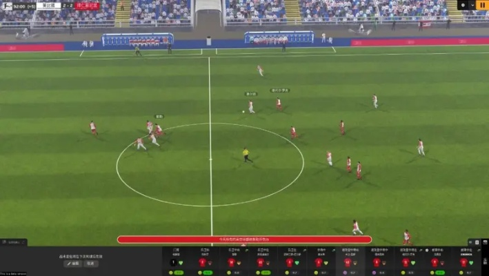 《足球经理2024》传承升级，开启全新竞技时代