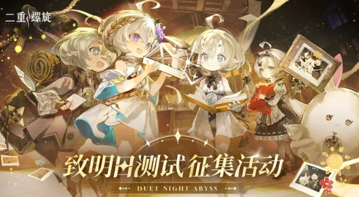 二重螺旋官网预约攻略：揭秘全新预约入口及地址详解