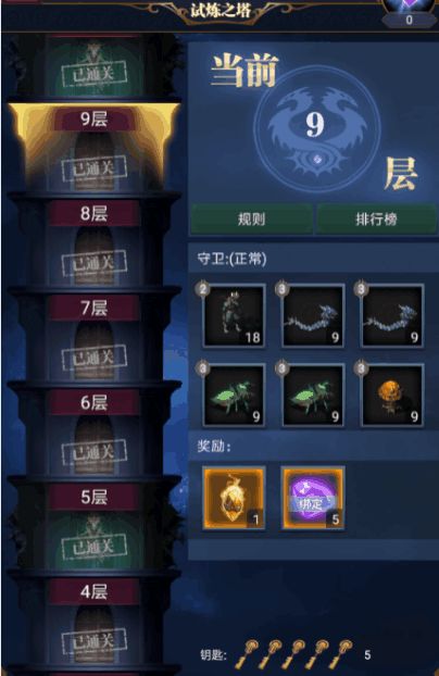 星塔旅人账号换绑攻略:轻松操作,安全换绑新技巧 星塔旅人账号换绑攻略:轻松操作,安全换绑新技巧